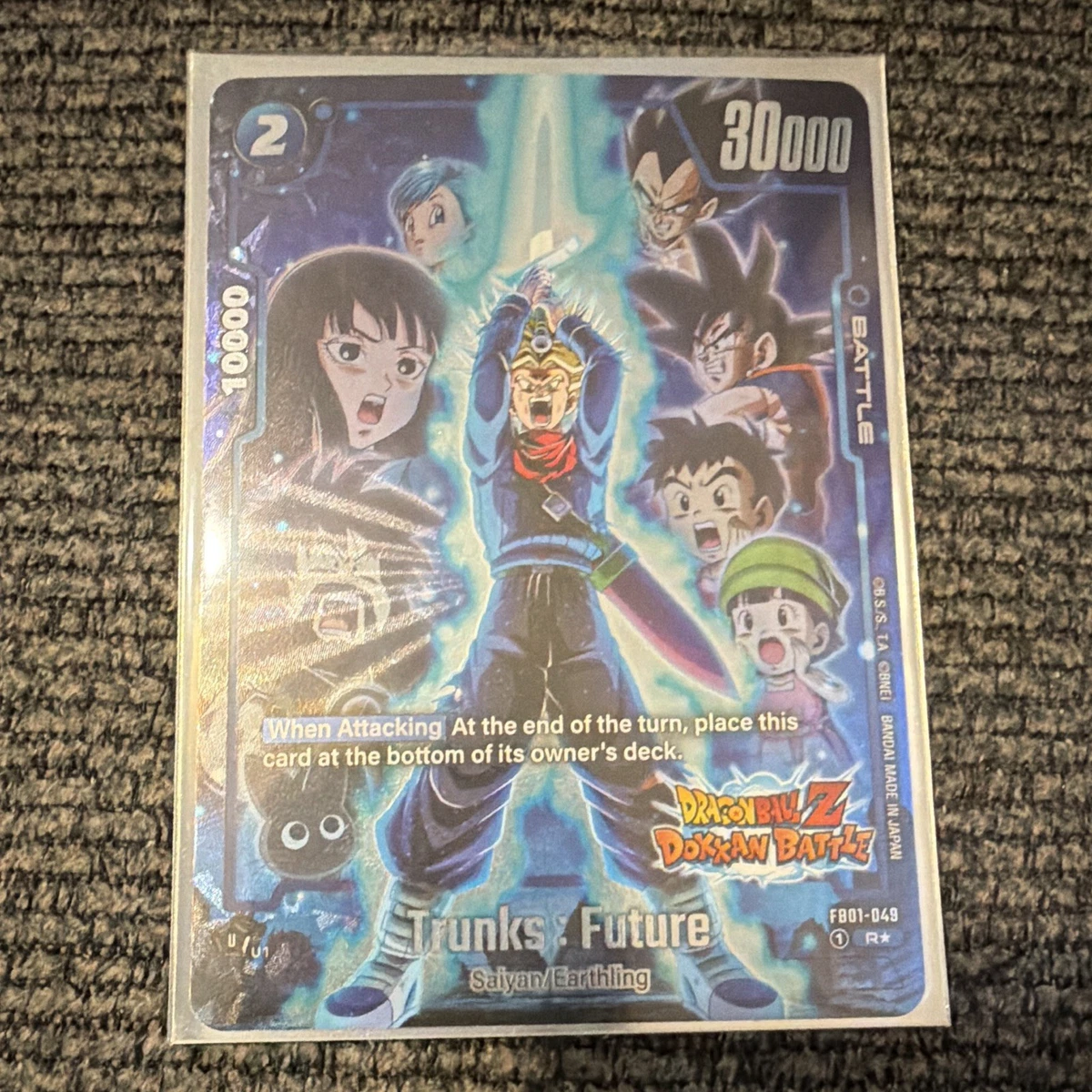 Dragon Ball Z TCG Near Mint or Better Rare Individual Collectible