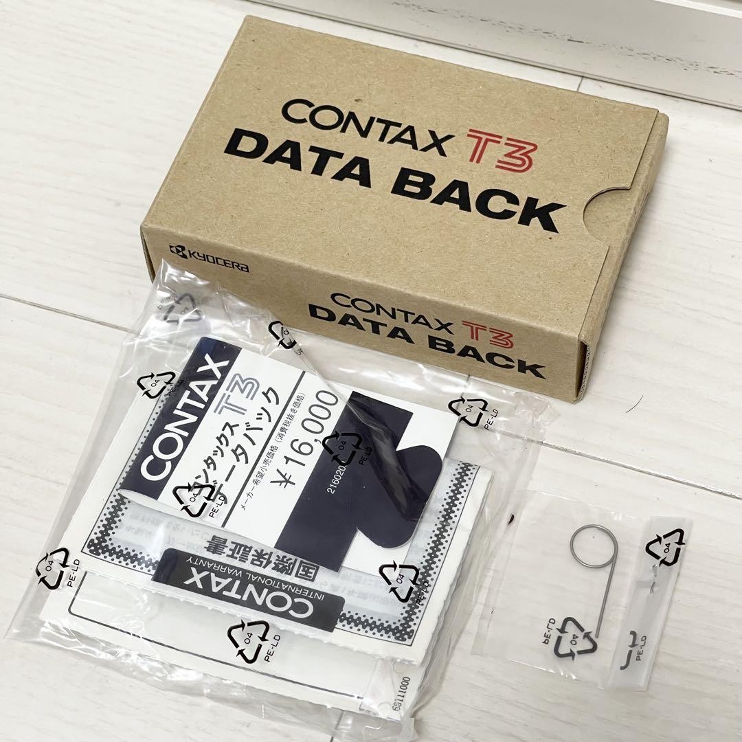 Contax T3 Data Back Good Condition Rare No Customs Fees US