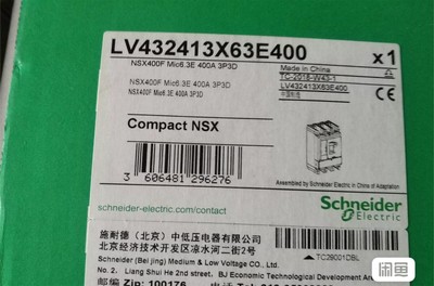 LV432413X63E400  NSX400F MIC 6.3E 400A 3P3D NEW IN OPEN BOX DHL #F7