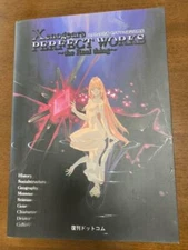 Xenogears Official Art Book PERFECT WORKS the Real thing