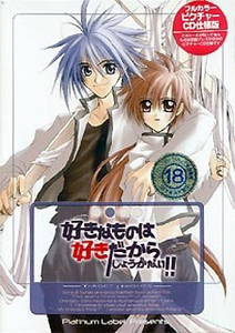 Sukisho Game Sukisho Game