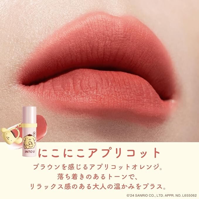INTO U x Pompompurin Furry Matte Lip FM02 NikoNiko Apricot with