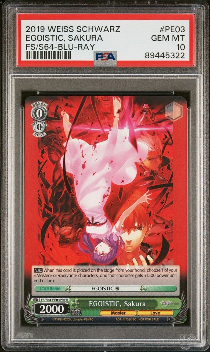 PSA 10 EGOISTIC SAKURA FATE STAY NIGHT HEAVENS FEEL S64 PSA 10 EGOISTIC SAKURA FATE STAY NIGHT HEAVENS FEEL S64