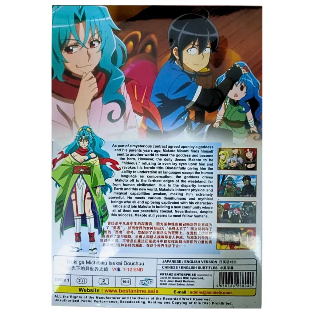 shirokuma.. dvd Complete Set of 13 Shirokuma Cafe DVDs B Condition Anime