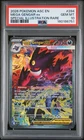 2026 POKEMON ASC EN-ASCENDED HEROES #284 MEGA GENGAR EX PSA 10