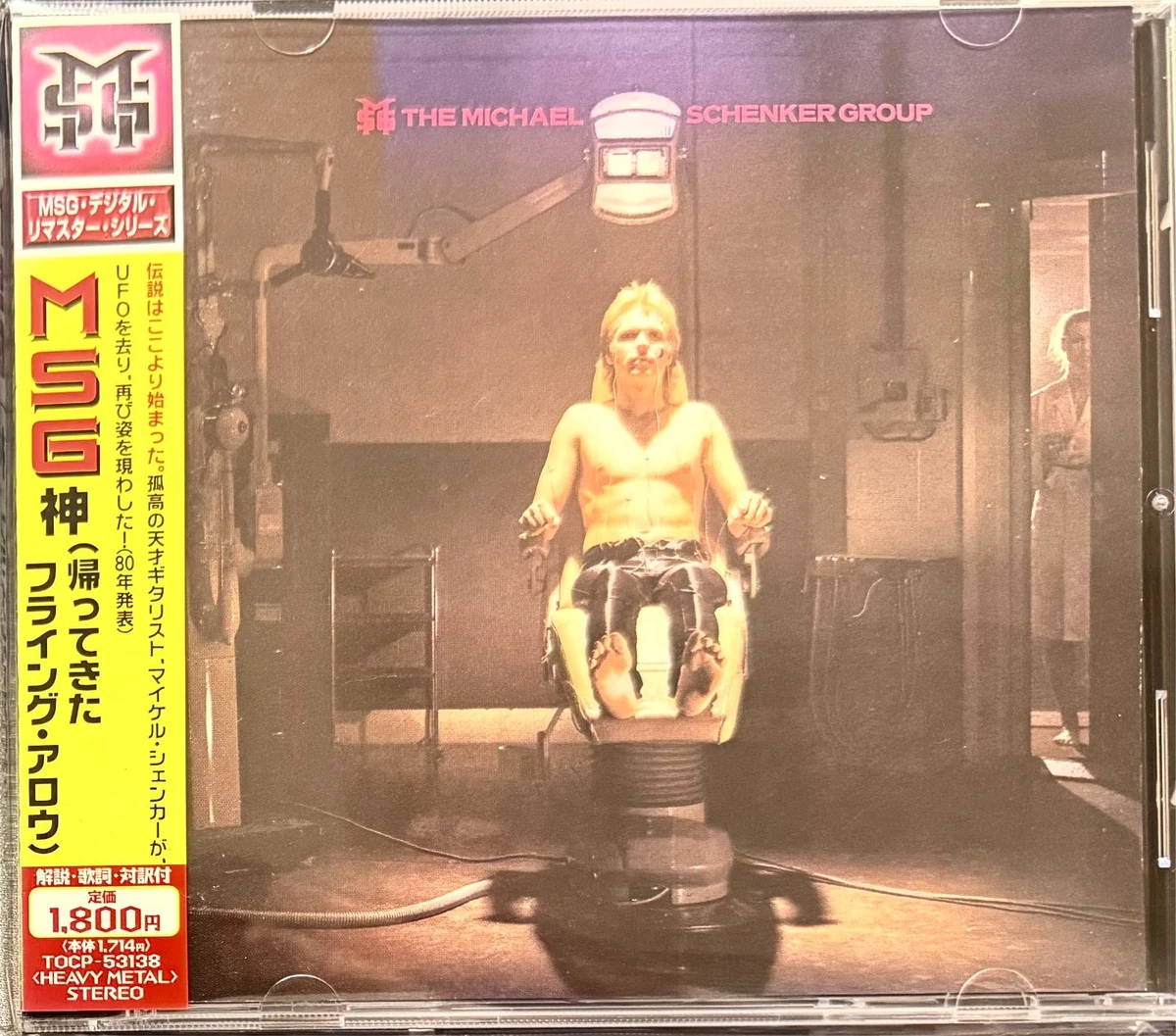 michael schenker products for sale | eBay
