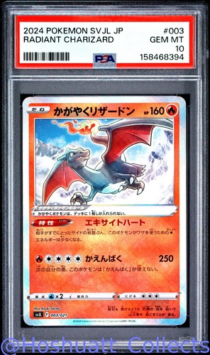PSA 10 Radiant Charizard 003 Pokemon Japanese US Seller