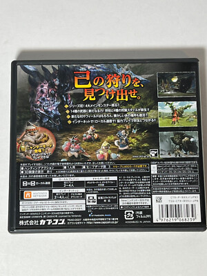 Monster Hunter X Cross Generations (3DS) 2015 Japan Import | eBay