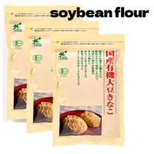 Organic Soybean Kinako soybean flour 100g Japanese Healthy Food KINAKO A