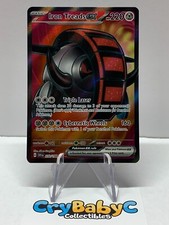 Iron Treads ex #233 Prices | Pokemon Scarlet & Violet | Pokemon Cards Iron Treads ex #233 Prices | Pokemon Scarlet & Violet | Pokemon Cards