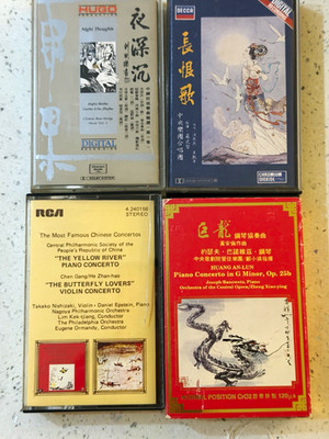 Rare Audiophile Lot 4 Chinese Concertos HUGO DECCA RCA - Yellow River Butterfly