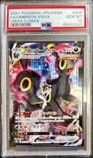 ポケモンカードゲーム Umbreon VMAX #245 GEM MT 10 v703487_2023083108302692R_109.jpg
