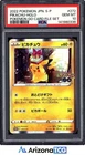 Pokemon 2022 Pikachu 272/S-P Pokemon GO Card File Set Japanese GEM MINT PSA 10
