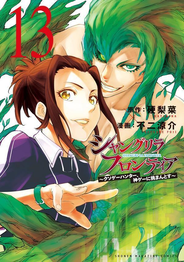 CDJapan : Hikari to Kage 1 (FLOS COMIC) Hion / Manga RYU / Original Writer  BOOK