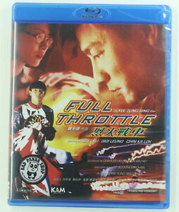 Full Throttle 烈火戰車 Region Un Blu Ray En Ingles Subtitulada Andy Lau 劉德華 Nuevo Sellado Ebay