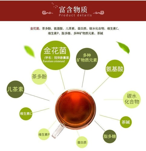 Shanxi Black Tea Fu Tea /weight Loss 900g 陕西砖茶黑茶 金花泾阳茯茶 经典1368 养胃/助消化/减肥/营养补充/降脂 - Picture 11 of 14