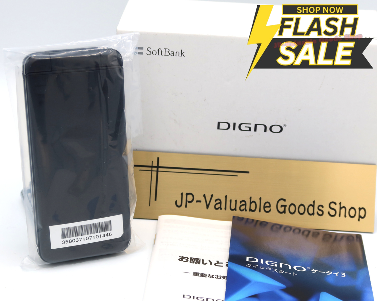 New] KYOCERA 902KC 903KC DIGNO Keitai 3 ANDROID FLIP PHONE
