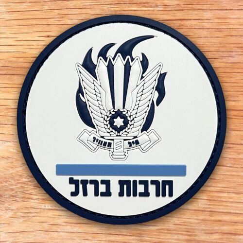 ISRAEL AIR FORCE IRON SWORDS WAR MAIN LOGO PVC PATCH 3D DESGIN - Picture 1 of 3