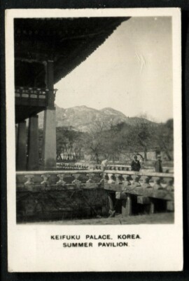 Tabakkarte, Kavander, PEEPS INTO MANY LANDS, 1. Med, 1927, Keifuku Korea, #33R