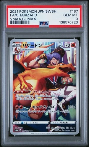 2021 POKEMON JPN SWORD & SHIELD VMAX CLIMAX #187 FULL ART/CHARIZARD PSA 10