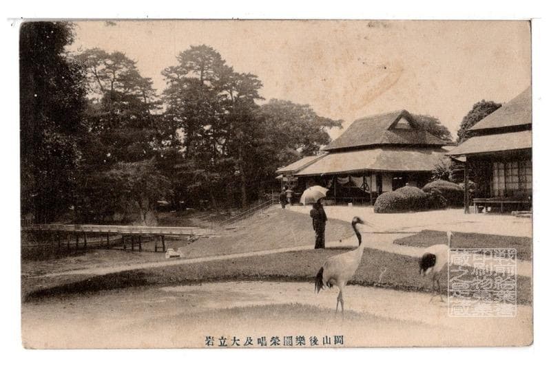 Okayama prewar postcard Korakuen Eisho Otateiwa Japan collectible used