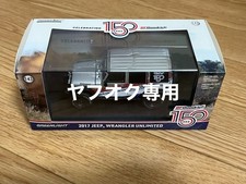 1/43 Jeep Wrangler Unlimited Bf Goodrich 150 Years Greenlight