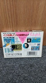 [Rare] Layla NES Famicom DB-SOFT Retro Gaming A4435
