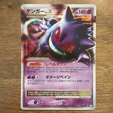 Gengar [1st Edition] #6 Prices | Pokemon Japanese Arceus LV.X Deck
