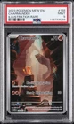 2023 POKEMON MEW EN-151 ILLUSTRATION RARE #168 CHARMANDER PSA 9