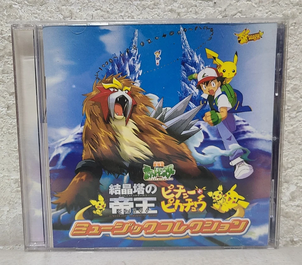 Pokemon 3 The Movie Soundtrack CD 結晶塔の帝王 Japanese Version OBI 2000 Miyazaki - Image 2 of 4