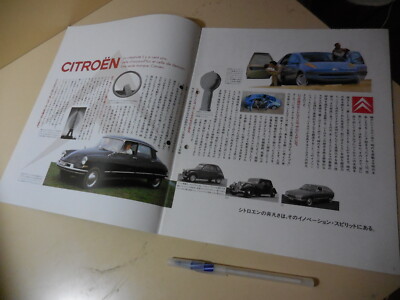 CITROEN ZX Japanese Brochure 1997/01 N2LF N2LFW Punched-Holes | eBay