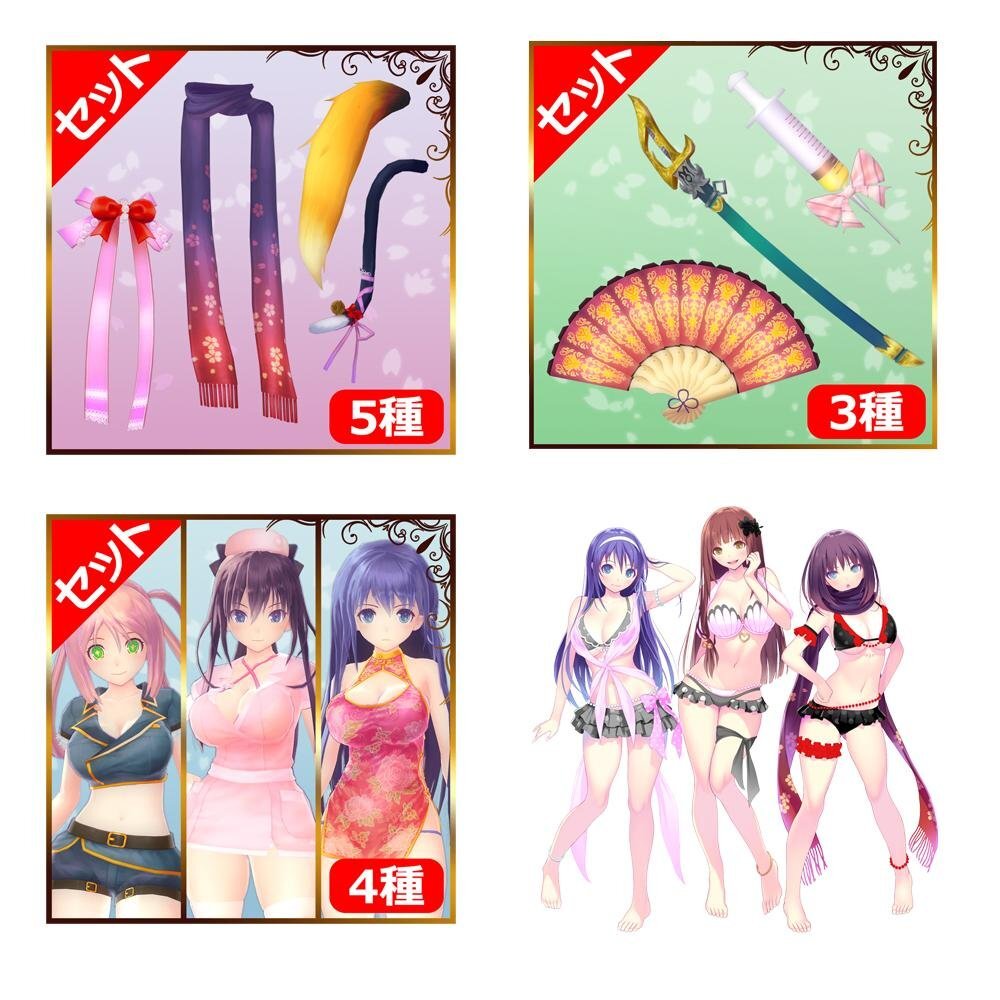 PlayStation Vita - VALKYRIE DRIVE - BHIKKHUNI -(ヴァルキリードライヴ ビクニ) Bikini Party Edition　PS Vita PS Vita Valkyrie Drive Bhikkhuni Bikini Party Edition Japan