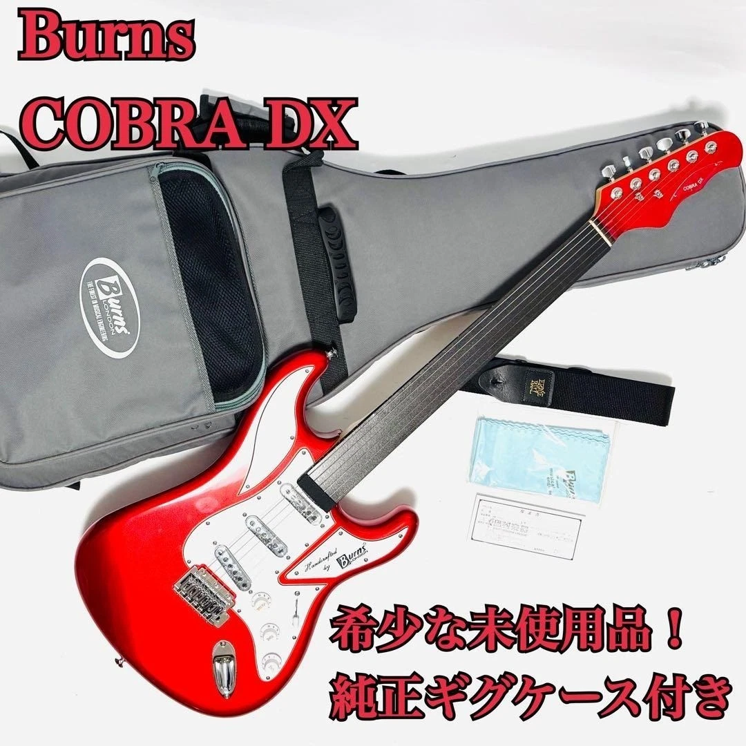Burns Electric Guitars for sale | eBay