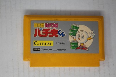 Mezase Pachi (JPN) Famicom (Region Locked)
