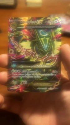 2015 Pokémon M Rayquaza EX 105/108 Full Art Holo XY Roaring Skies FRENCH - Photo 1/4