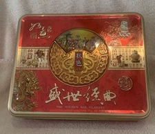 Chinese GOLDEN AGE MOON CAKE Embossed Rectangle Tin Box (empty) 9x8x3 - GUC