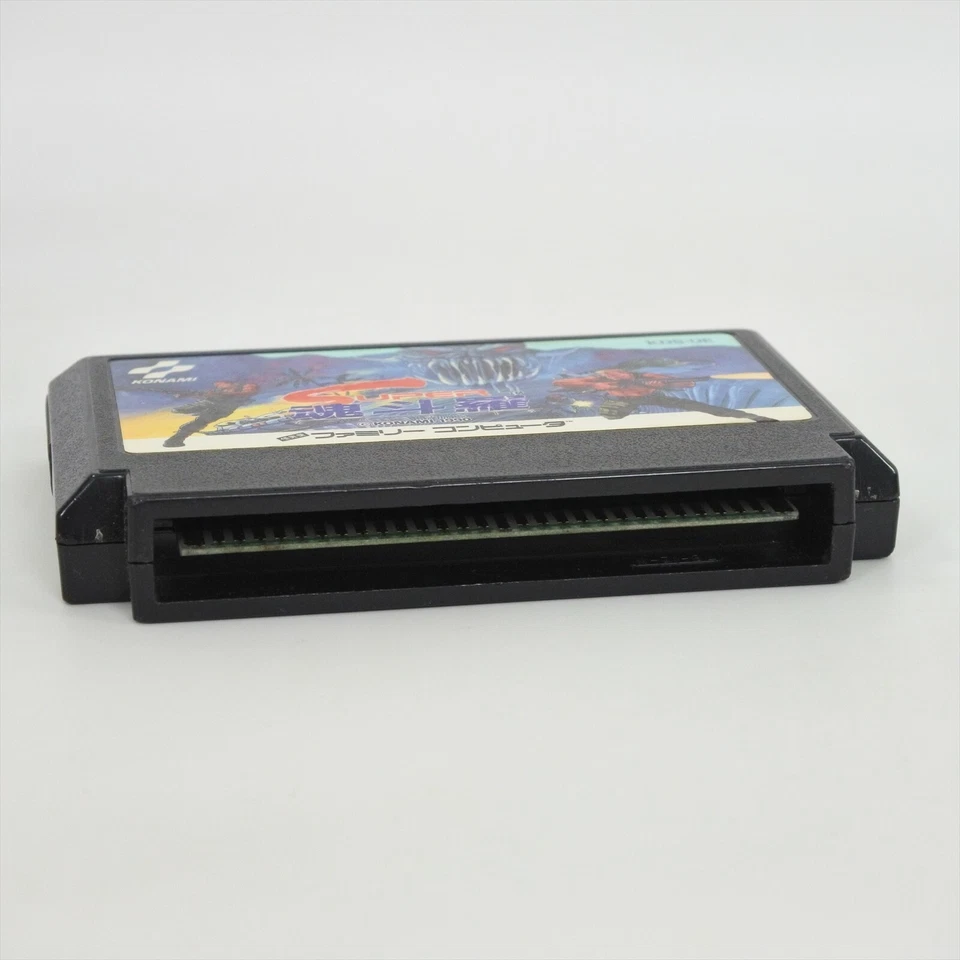 Famicom SUPER CONTRA Cartridge Only Nintendo 098 fc - Image 3 of 3
