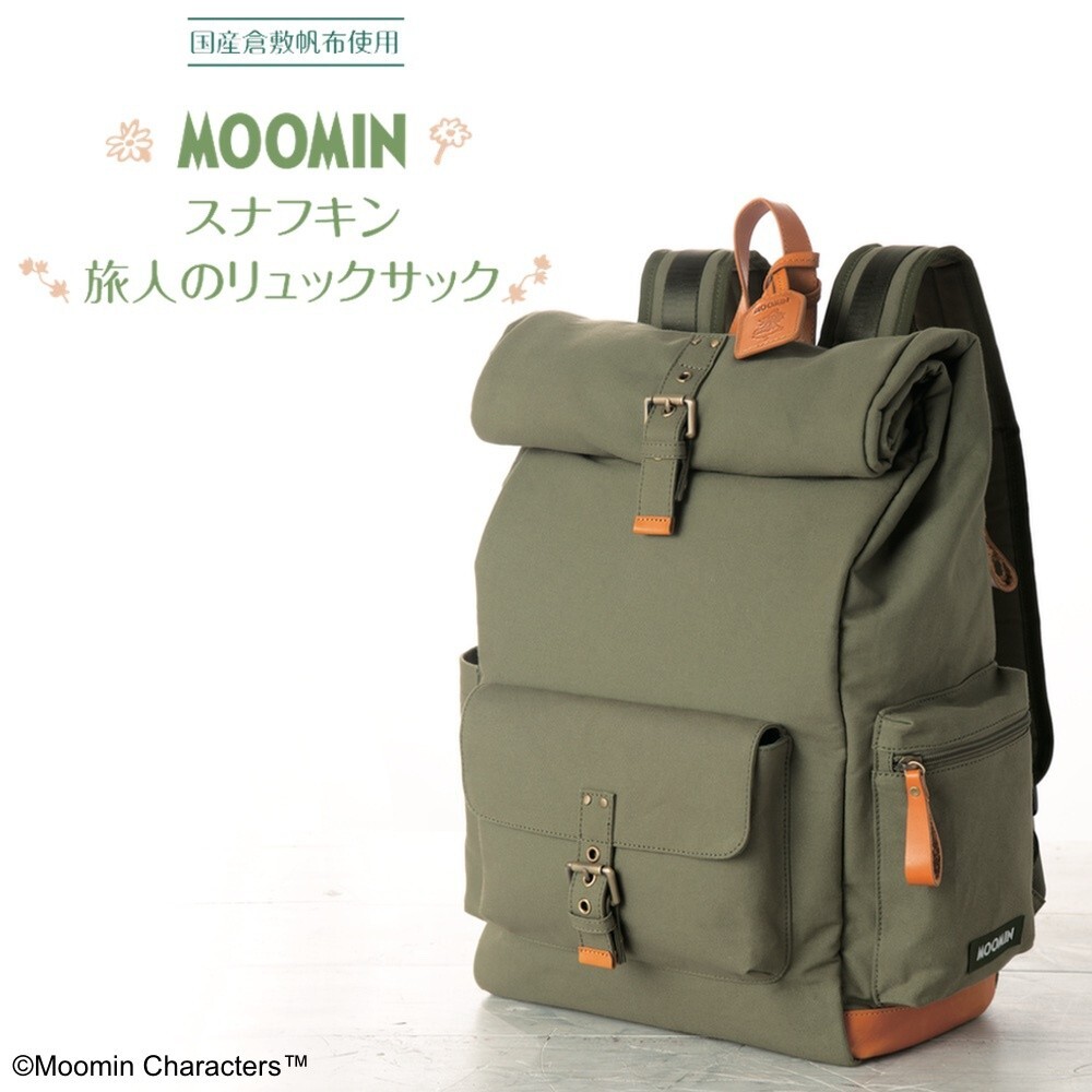 Moomin Snufkin Traveler's Backpack Kurashiki Canvas Khaki rucksack