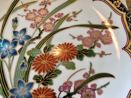 Hand Painted Otagiri Porcelain Japanese Floral Pattern Gold Accent STUNNING! - Picture 12 of 22