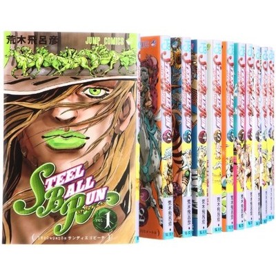 Steel ball run v.1〜24 STEEL BALL RUN JoJo's Bizarre Adventures Comic Manga vol.1