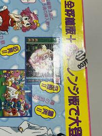 Game Tengoku The Game Paradise! Gokuraku Pack w/ VHS Sega Saturn Japan T-5711G