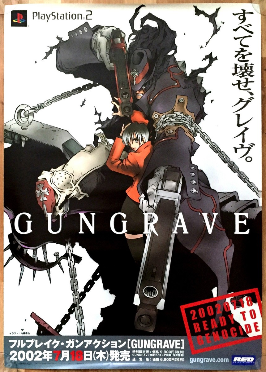 Gungrave RARE PS2 51.5 cm x 73 cm Japanese Promotional Gungrave RARE PS2 51.5 cm x 73 cm Japanese Promotional