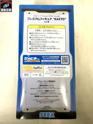 KAITO Premium Figure | Hatsune Miku Project DIVA Arcade | SEGA | eBay