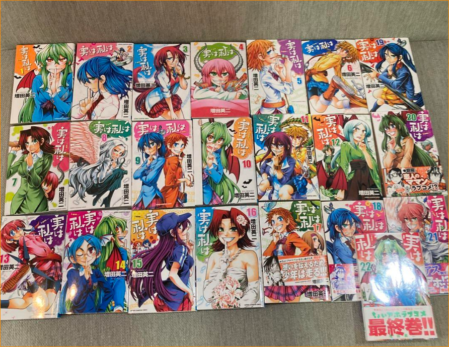 My Monster Secret / Actually, I Am Manga Vol.1~22 Complete