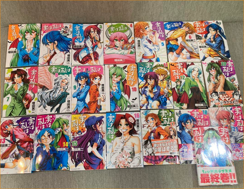 My Monster Secret / Actually, I Am Manga Vol.1 ~ 22 Komplettset von Eiji Masuda - Bild 2 von 5