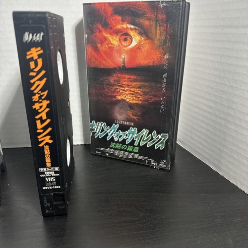 Lighthouse VHS English With Japanese Subtitles - Imagen 5 de 5