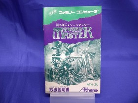 Athena ATH-ZU Sword Master Famicom NES Console Game Cartridge
