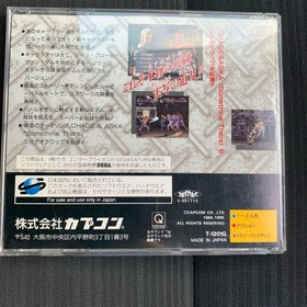 Sega Saturn Street Fighter Real Battle On Film