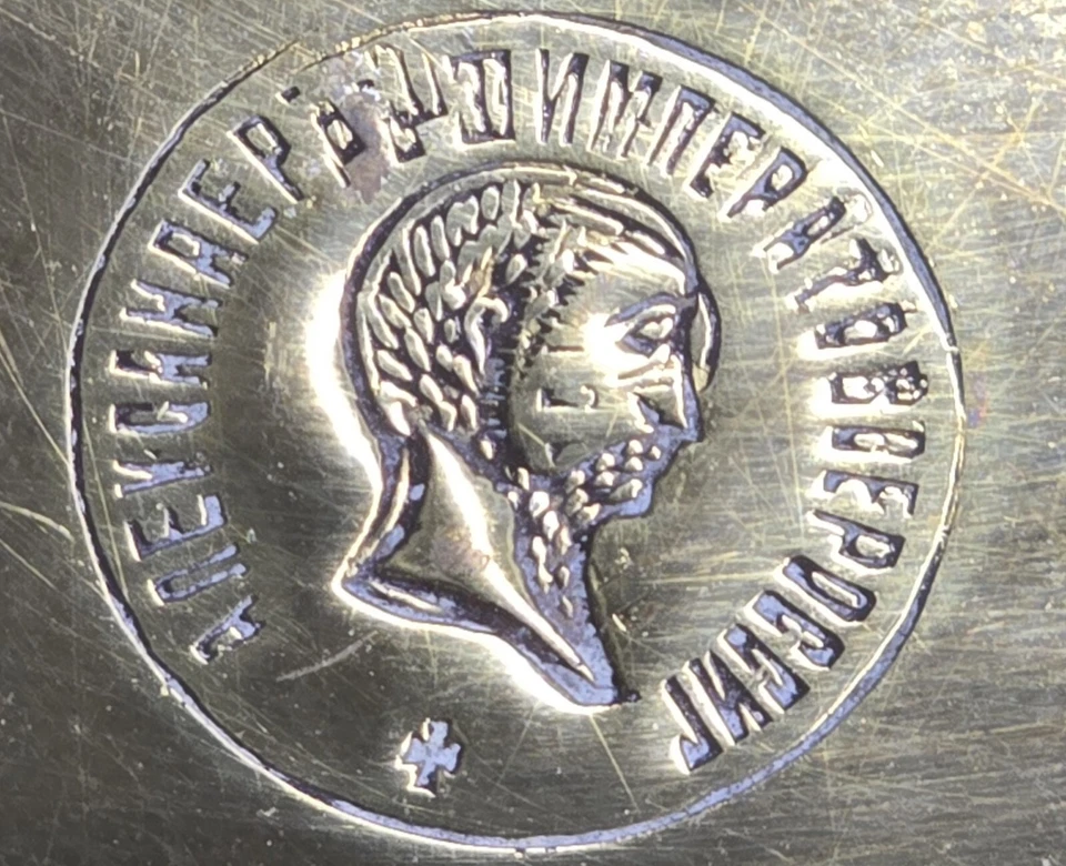 Bandejas antiguas de latón rusas hechas a mano 1 marca martilladas a mano ovaladas remaches de cobre Foto 2 de 4