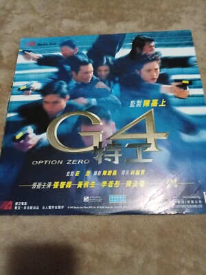 RARE.G4 : OPTION ZERO.HK LD.HONG KONG LASERDISC.ACTION.NTSC.SUBTITLES.